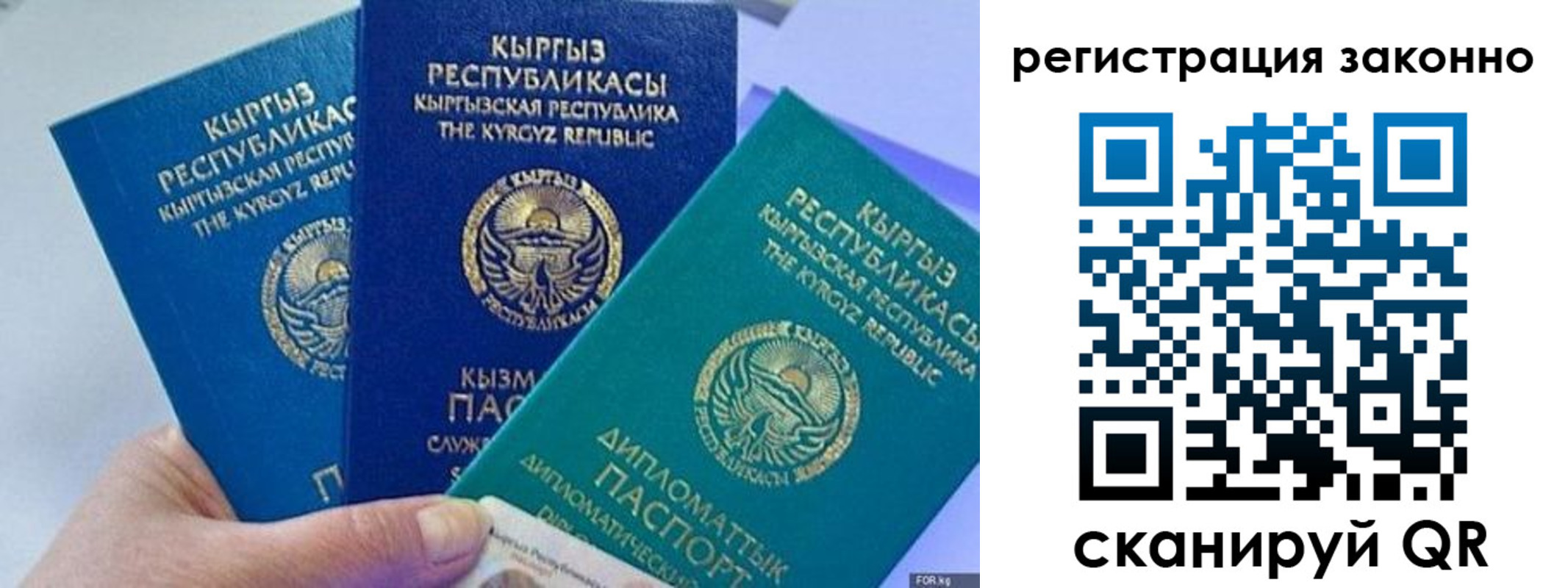 временная регистрация гарантия в Валдае