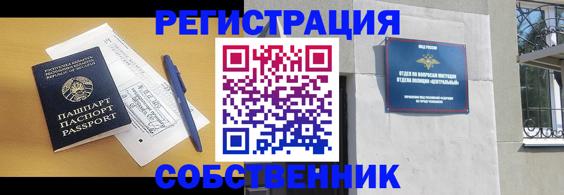 прописка для кредита в Валдае